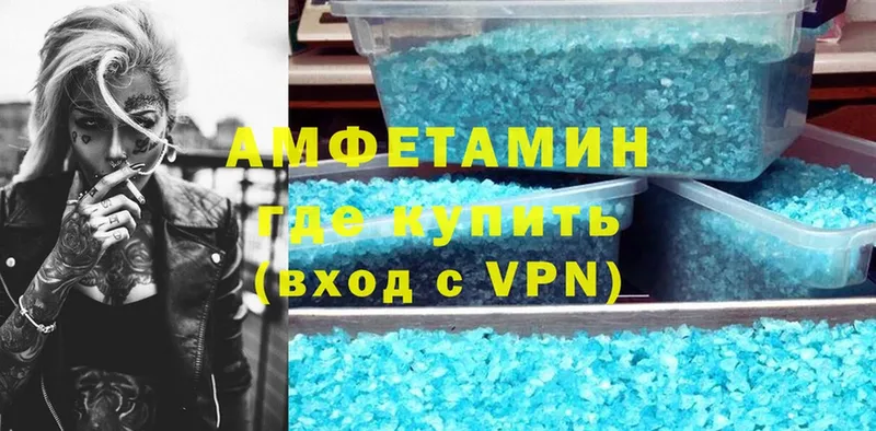 Amphetamine Розовый Кыштым