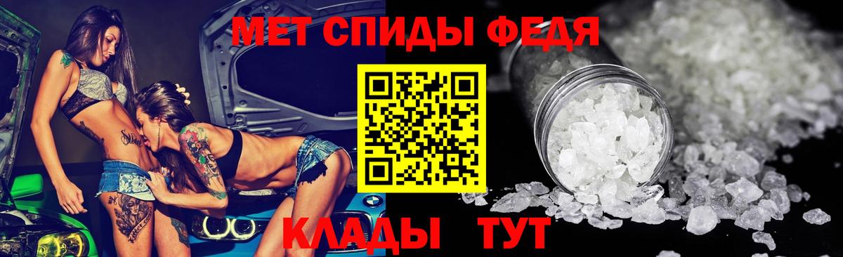 АМФЕТАМИН 97% Кыштым