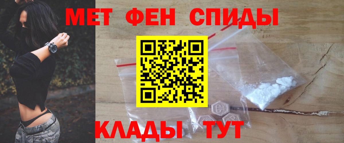 blacksprut рабочий сайт  Кыштым  Amphetamine Premium 