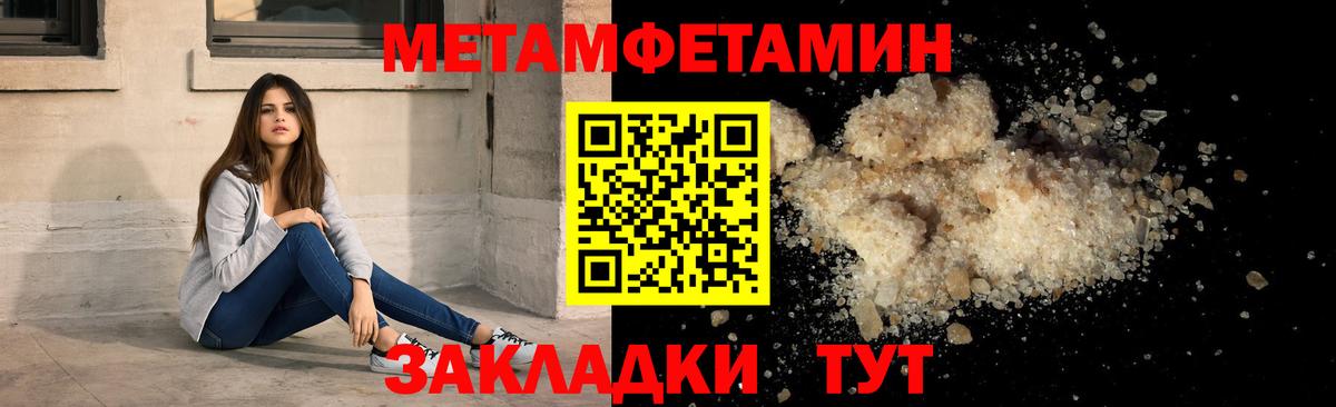 Кыштым  АМФЕТАМИН Premium  Амфетамин  Амфетамин  Вход с VPN 
