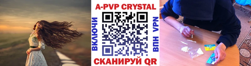 Alpha PVP мука  сколько стоит  Кыштым 
