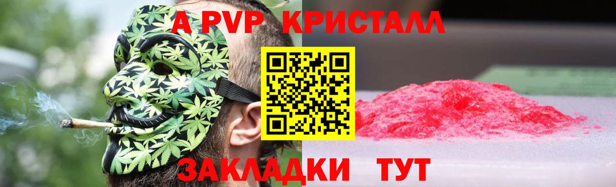 Псилоцибиновые грибы Кыштым