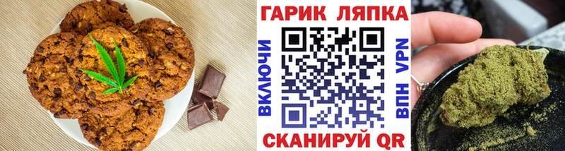 продажа наркотиков  Кыштым  Cannafood марихуана 