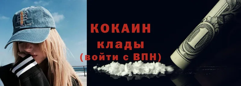 даркнет как зайти  Кыштым  ссылка на мегу ССЫЛКА  Cocaine Перу  где купить  