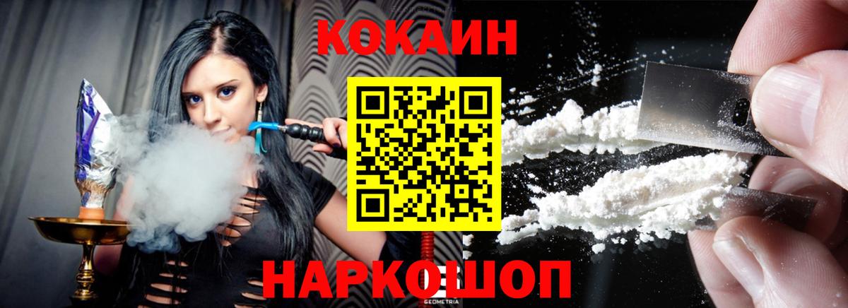 Кокаин Перу Кыштым