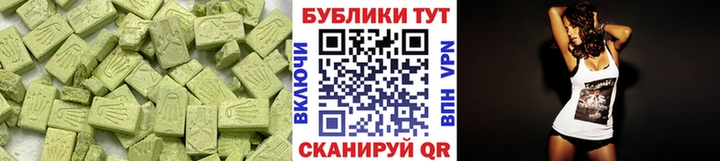 ЭКСТАЗИ Дубай  ссылка на мегу как зайти  Кыштым 