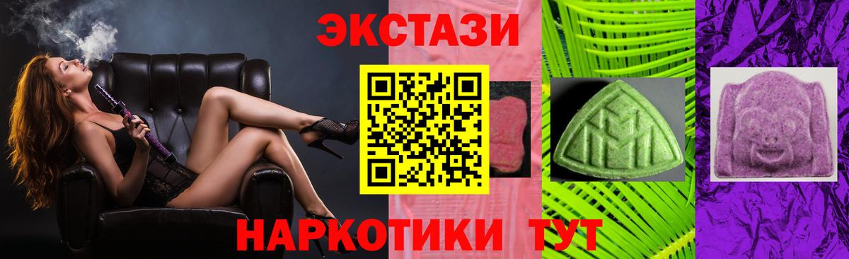 omg зеркало  Кыштым  Экстази диски  Экстази 