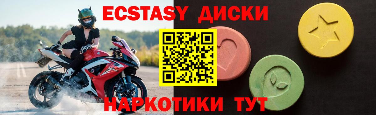 Кыштым  Экстази бентли  Вход с VPN 