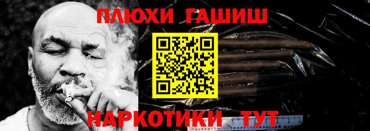 Гашиш Cannabis  хочу   Кыштым  Вход с VPN  ГАШ ice o lator  Гашиш 