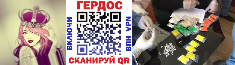 дарк нет какой сайт  Кыштым  ГЕРОИН белый 