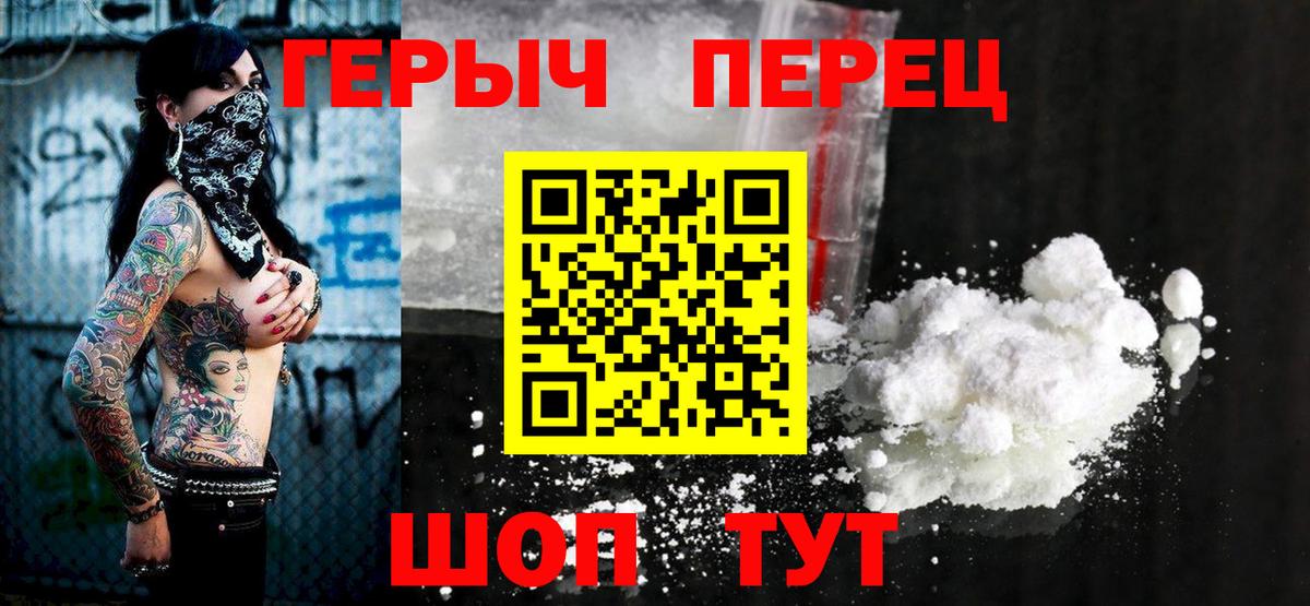 Кокаин  Лсд 25  Кыштым  ГАШ  МАРИХУАНА  Альфа ПВП СК кристаллы  Экстази  МЕФ кристаллы 