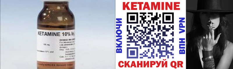 Кетамин ketamine  нарко площадка состав  Кыштым  MEGA рабочий сайт 