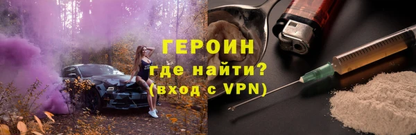 меф VHQ Осташков