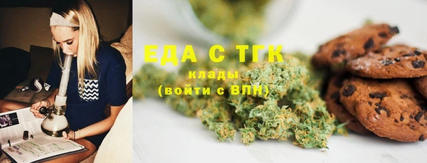 меф VHQ Осташков