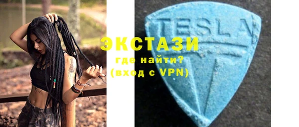 меф VHQ Осташков