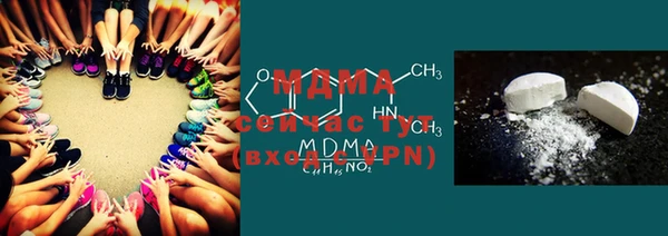 MDMA Елабуга