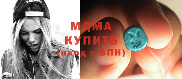 mdma Ветлуга