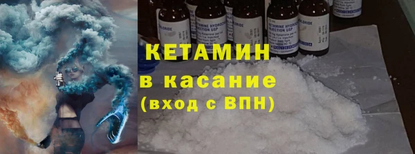 меф VHQ Осташков