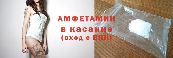 СК Осинники