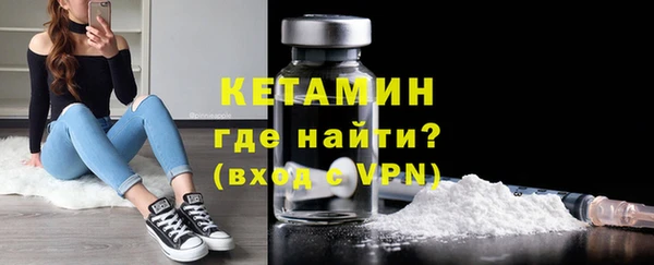 меф VHQ Осташков