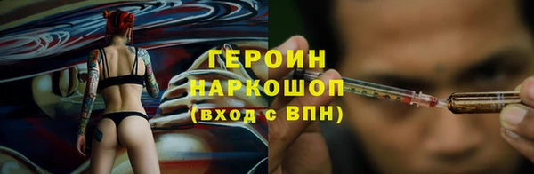 меф VHQ Осташков