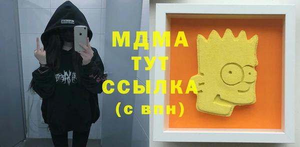 СК Осинники