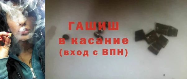 меф VHQ Осташков