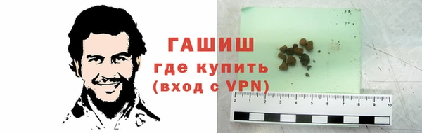 меф VHQ Осташков