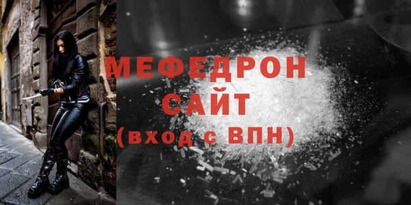 СК Осинники