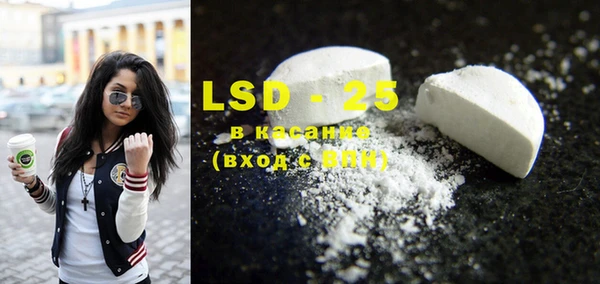 марки lsd Остров