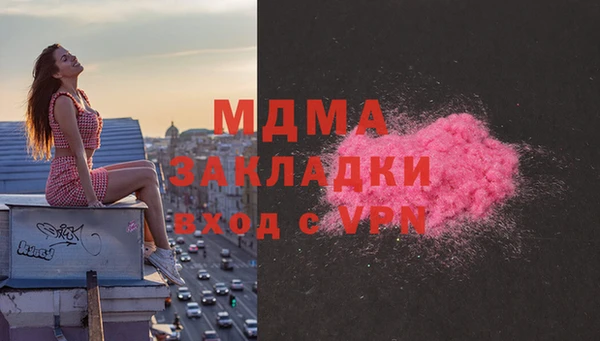 меф VHQ Осташков