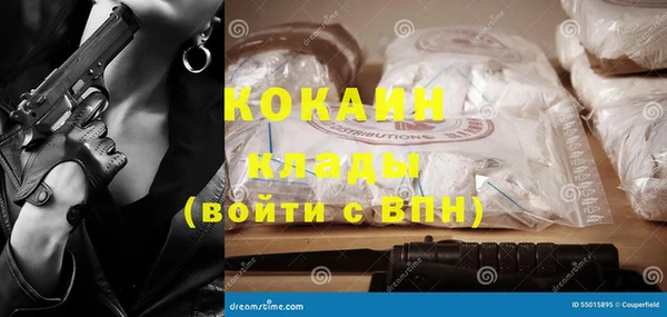 меф VHQ Осташков
