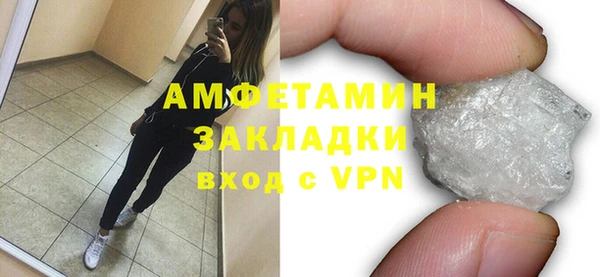 меф VHQ Осташков
