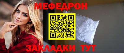 spice Гусиноозёрск