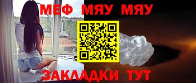 spice Гусиноозёрск