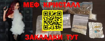 дурь Гусь-Хрустальный