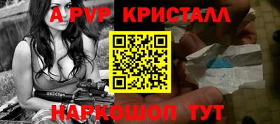spice Гусиноозёрск