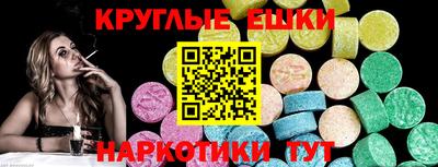 spice Гусиноозёрск