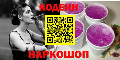 spice Гусиноозёрск