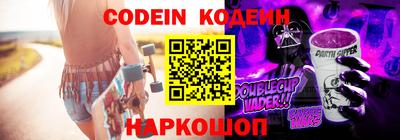 spice Гусиноозёрск