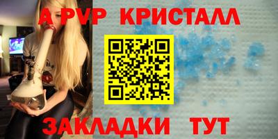 прущие грибы Ипатово