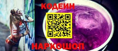 spice Гусиноозёрск