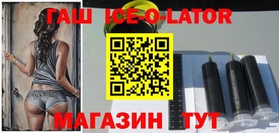 spice Гусиноозёрск