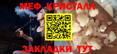 дурь Гусь-Хрустальный