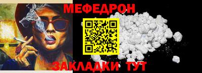 spice Гусиноозёрск