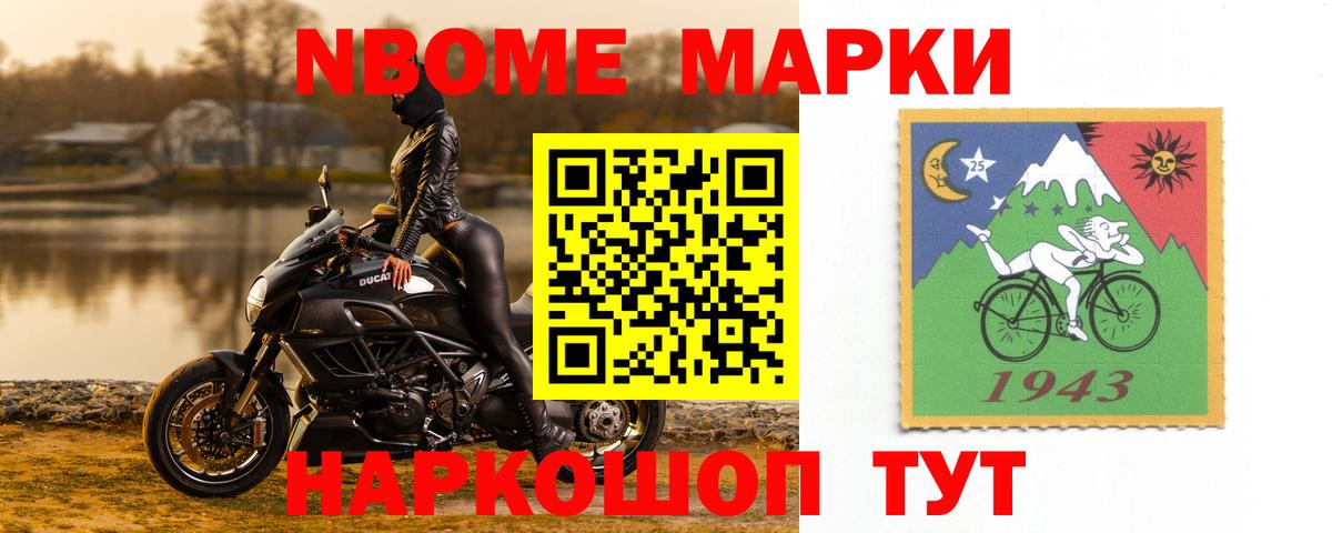 LSD-25 экстази ecstasy Кыштым