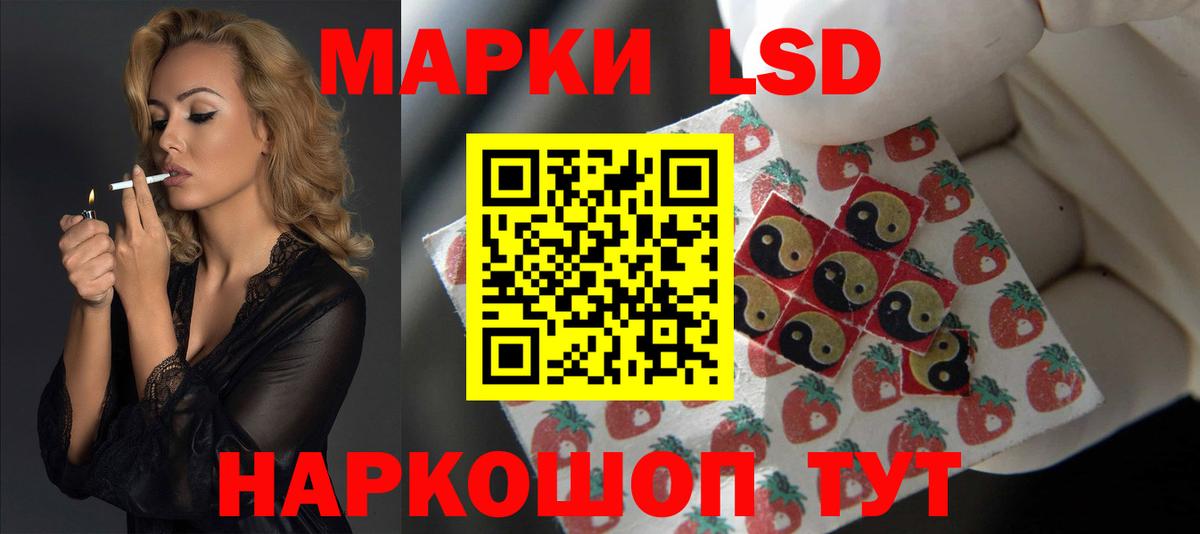 Лсд 25 экстази  Лсд 25 экстази ecstasy  Кыштым  Лсд 25 экстази кислота 