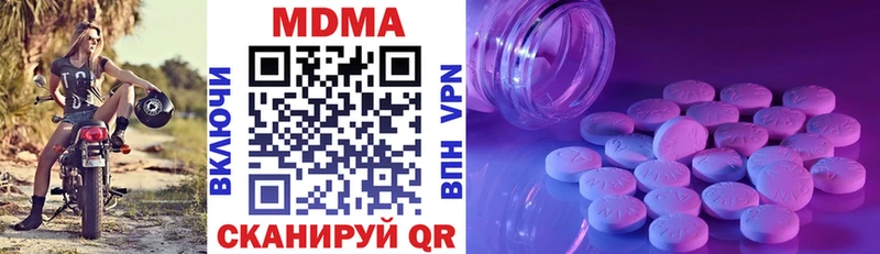 MDMA кристаллы  omg рабочий сайт  Кыштым  купить  