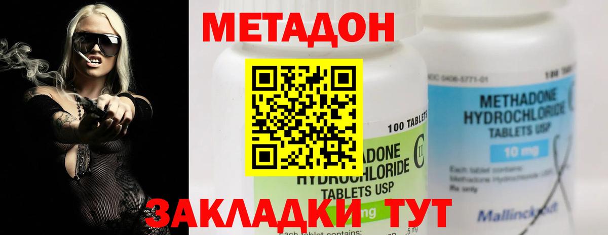 Марихуана  Гашиш  Вход с VPN  КОКАИН  Кыштым  Меф МЯУ МЯУ   A-PVP СК   Героин 
